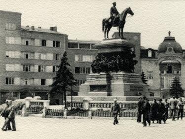 Честит празник, София (СНИМКИ)