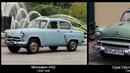 Машините, от които СССР изкопира колите си