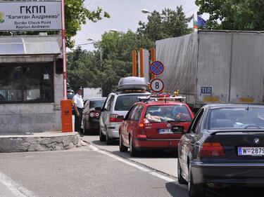 Няма да закриват митницата в Свиленград