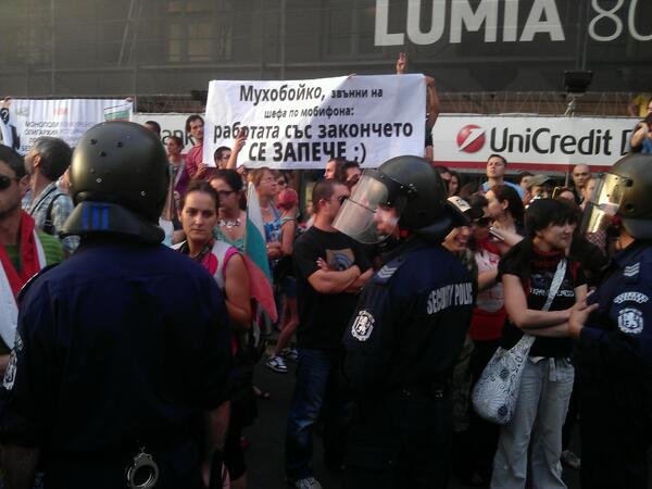 Бой между полиция и демонстранти на протеста срещу Закона за горите*