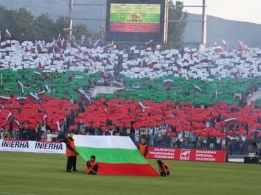 България започна 2011-а година с равенство