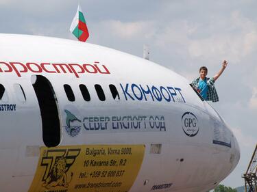 "Лукойл Нефтохим" разблокира авиогориво от Държавния резерв