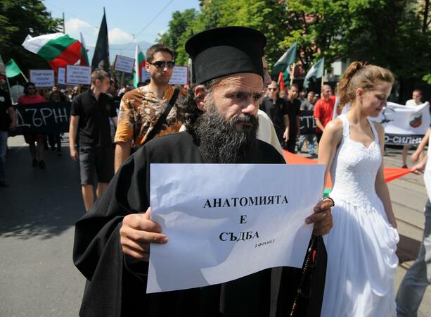 Младоженци и свещеник подкрепиха анти-гей протеста на националистите