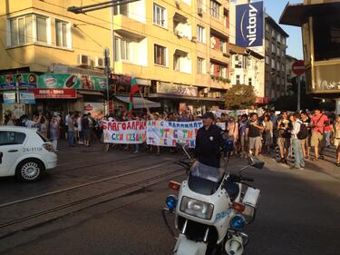 Над 2000 граждани протестираха в защита на горите и хижите