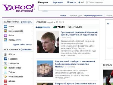 Yahoo! - по русски