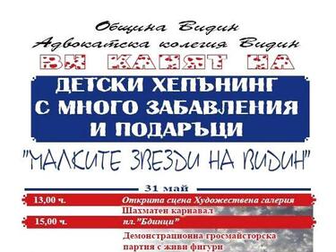 Във Видин тече сериозна подготовка за Деня на детето