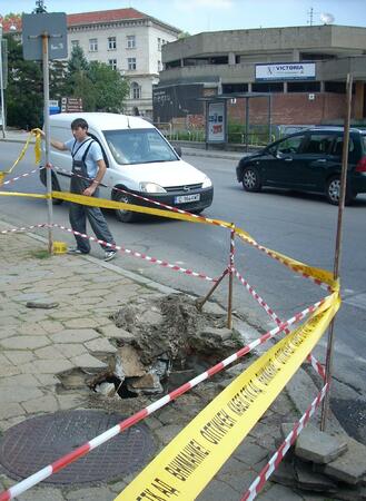Дупка зейна в центъра на Търново
