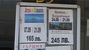 Екскурзии за тен – кризисният начин за почивка