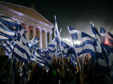 Гърция помоли за "глътка въздух"
