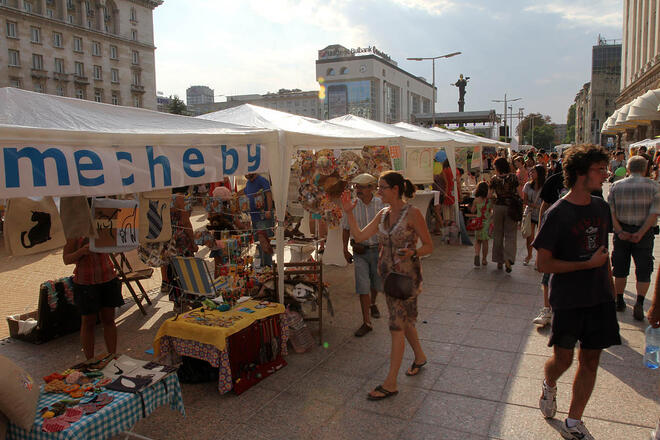 "София диша" за последно