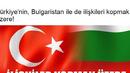 „Хабер Гюндже“: 143-ма български граждани със забрана да влизат в Турция