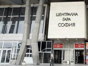Задържаха мъж за фалшив сигнал за бомба на Централна гара в София