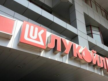 КЗК нахлу в офисите на „Лукойл България“ и „Ромпетрол“