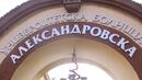 Заведоха дело за нехуманно отношение срещу Александровска болница