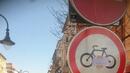 "Витошка" забранена и за велосипедисти