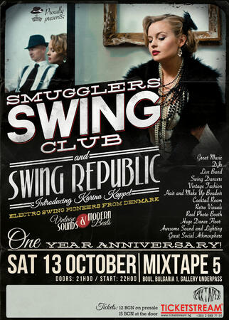 Smugglers Swing Club празнува една година