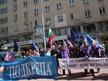 Работници от затворената „София БТ“ пак излязоха на протест