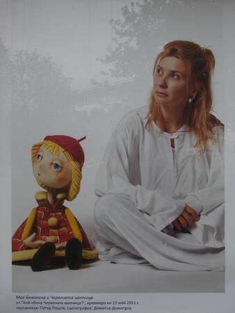 Когато кукленият актьор заприлича на куклата си...
