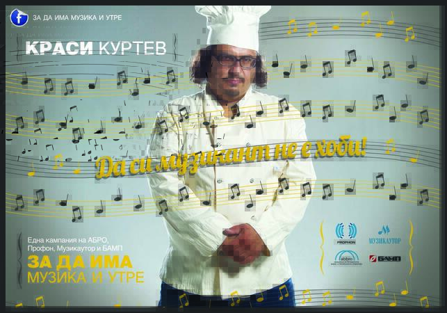 Краси Куртев, Акага – в ролята на готвач