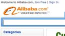 Alibaba инвестира в мобилната си платформа