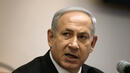 Правителствата на България и Израел ще проведат съвместно заседание 
