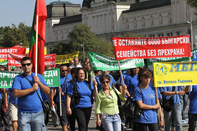 1000 души протестират срещу таксата за полиетиленовите торбички