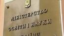 8 проекта за учебници по история за V клас внесоха в МОН