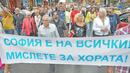 Протестиращите потеглиха от площад "Славейков"