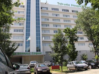 Още две деца ще се лекуват в чужбина