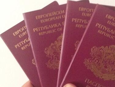 Удължават двойно срока на задграничните паспорти