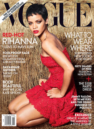 Риана грейна на ноемврийската корица на Vogue US