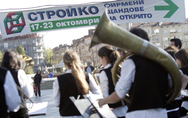 Започна Стройко 2000 - Есен 2012