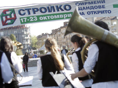 Започна Стройко 2000 - Есен 2012 