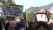Стотици излязоха на улицата да искат отваряне на болницата в Девин