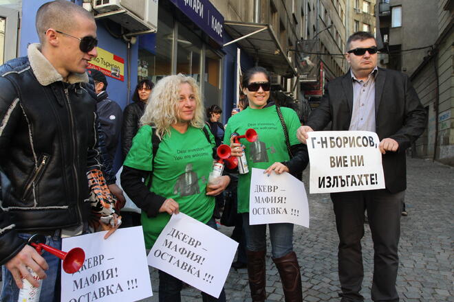 Производителите на ток от ВЕИ протестираха за пореден път пред ДКЕВР днес.