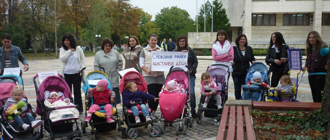 В град Левски се състоя протест на майките, в който се включиха десетина  млади майки. Те излязоха с детските колички и бебетата в центъра на  града