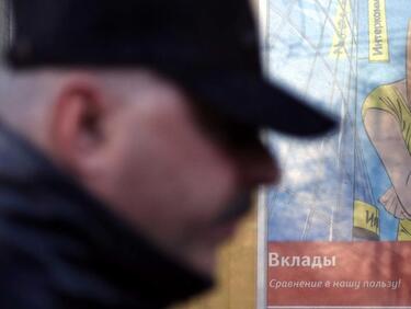 Приравняват кибератаките към банковите обири в Русия