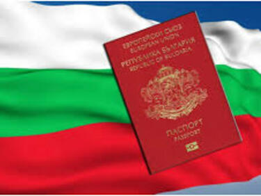 Небивал наплив за българско гражданство, но само заради европаспорта