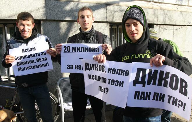 Нов път в Борисовата градина? Граждани казаха "не"