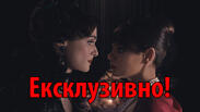 Ексклузивна премиера на трейлъра на „ОЗ: Великият и могъщият”