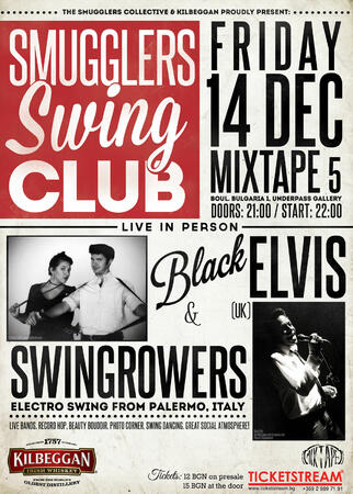 Smugglers Swing Club
