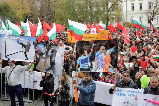 Протестиращите привърженици на БСП поискаха оставката на правителството