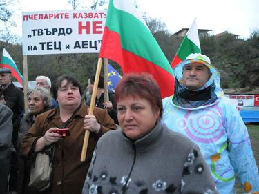 Протест срещу АЕЦ при Резово и от двете страни на границата