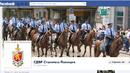 И СДВР откри Facebook