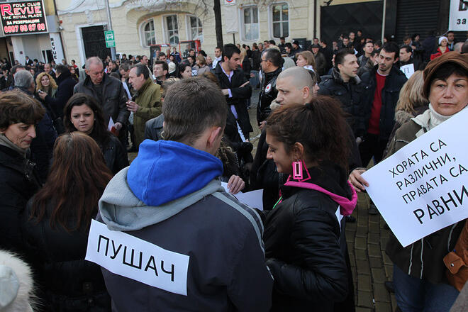 Над 2000 души протестираха за отмяна на забраната за пушене