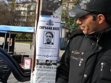 Левски и Ботев се появиха на некролози в Бургас