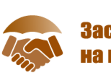 Кой е "Застраховател на 2012 година"?