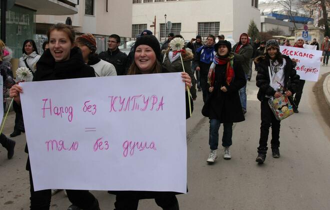 Младите в Балчик си искат културата