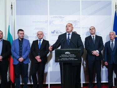 ГЕРБ внася проект за нова Конституция на Република България (ВИДЕО)
