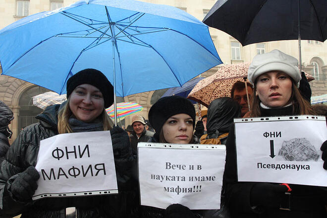 Учени погнаха Борисов със SMS-и